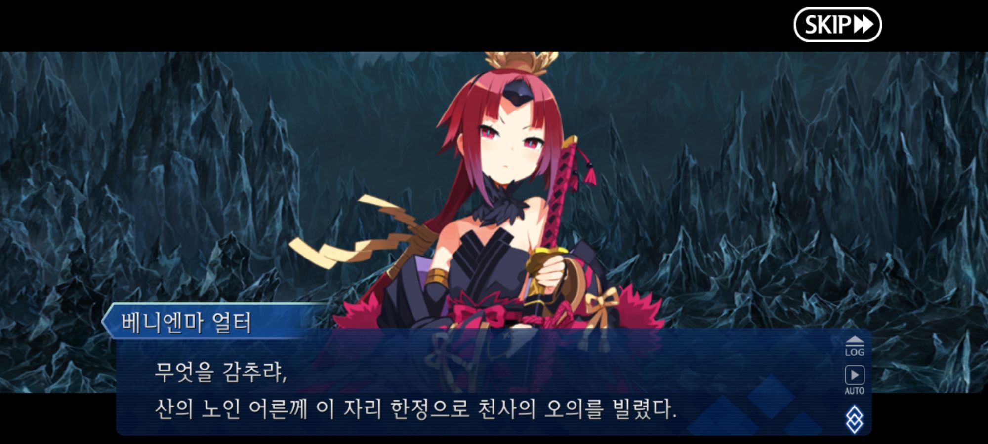 Screenshot_20241003_213541_FateGO.jpg