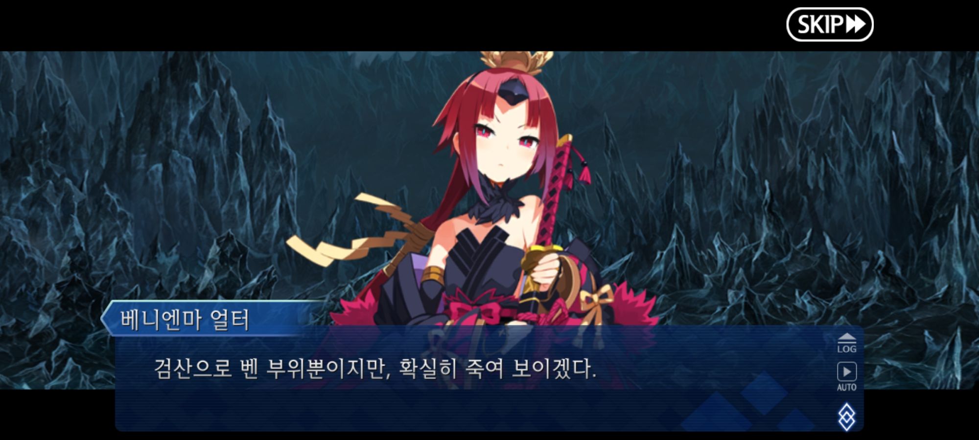 Screenshot_20241003_213550_FateGO.jpg