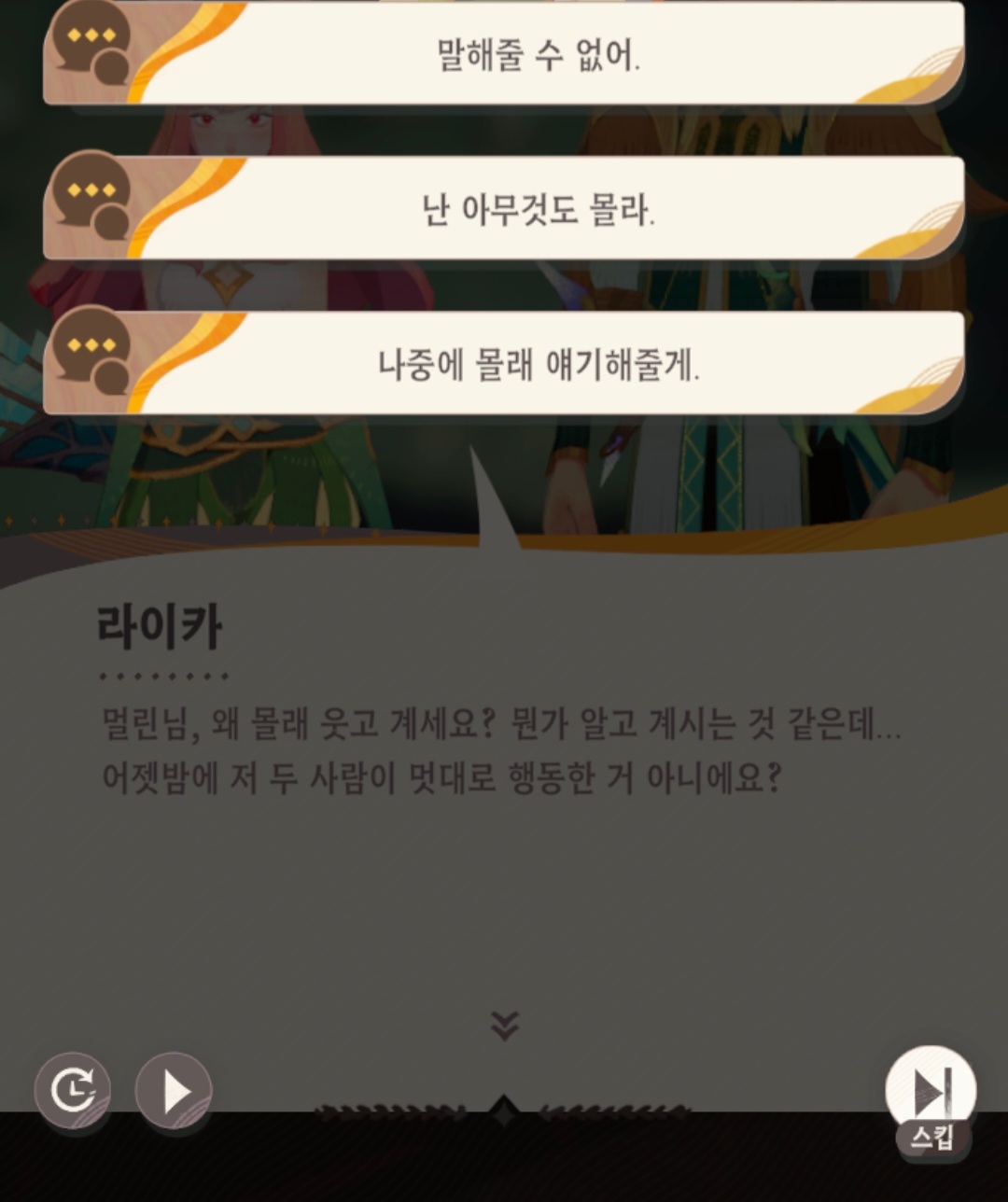 AFK 새로운여정_2024-08-21-18-55-13.jpg