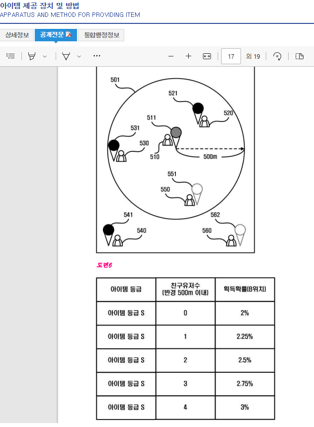 스크린샷 2024-01-08 215204.png