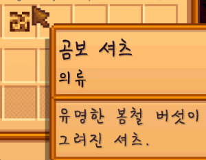 별듀.png