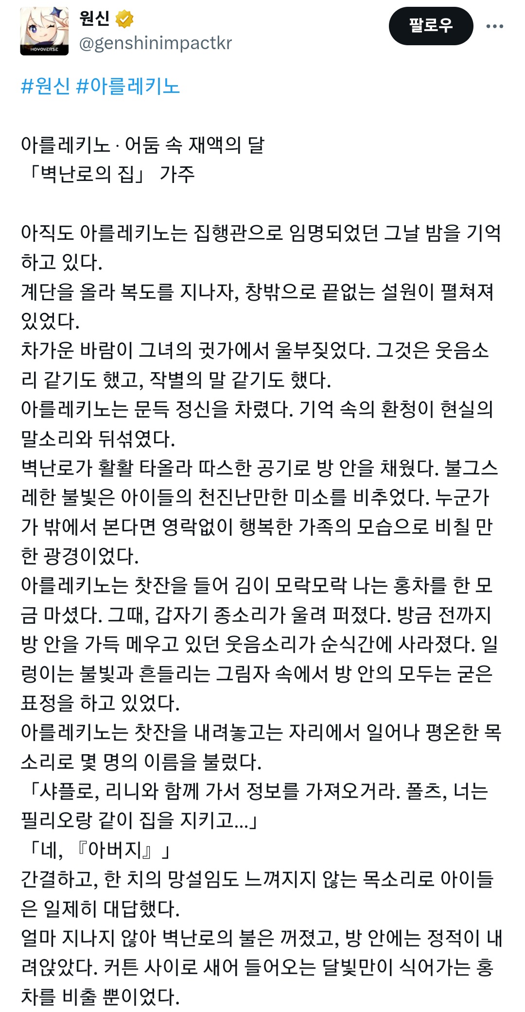 Screenshot_20240311_190907_Samsung Internet.jpg