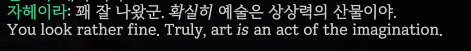 자헤이라.png