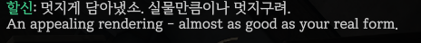 할신.png