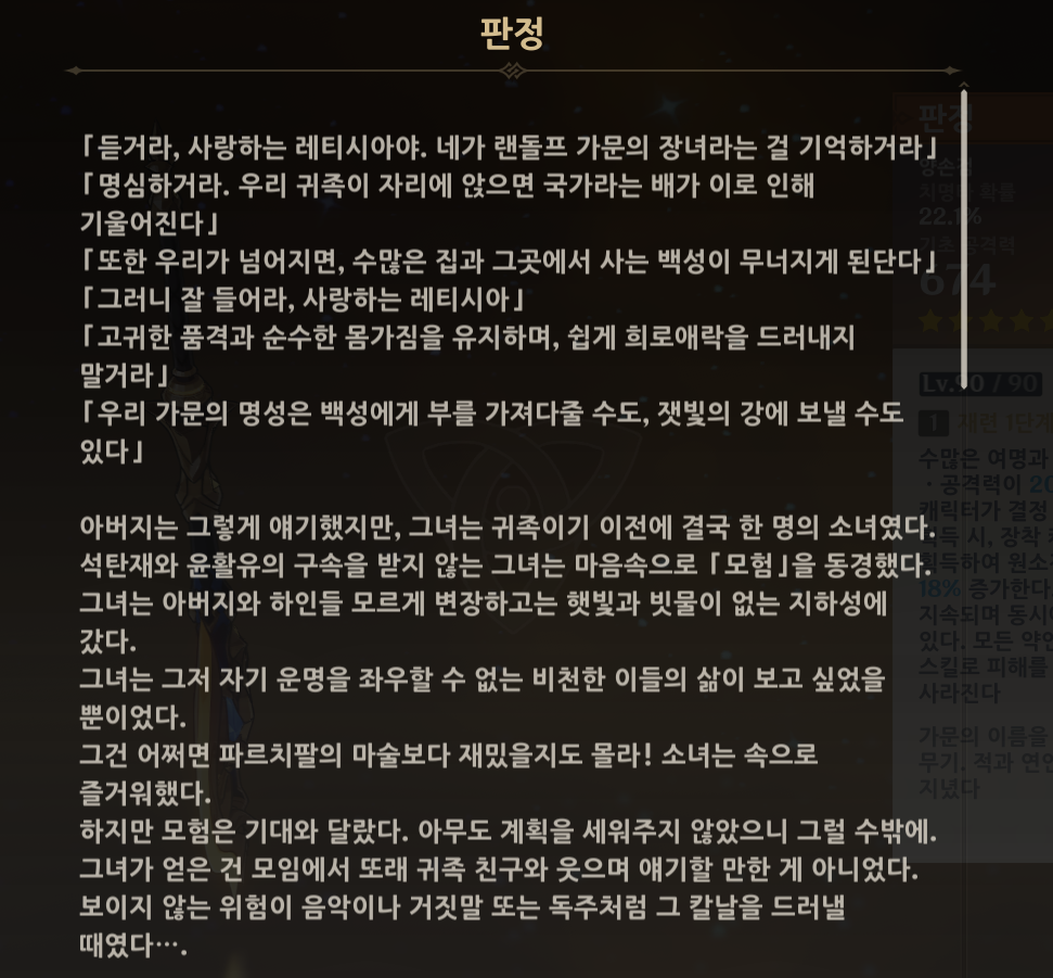 스크린샷 2024-06-06 200953.png