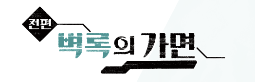 화면 캡처 2024-08-29 145741.png