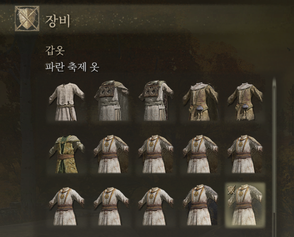 스크린샷(2199).png