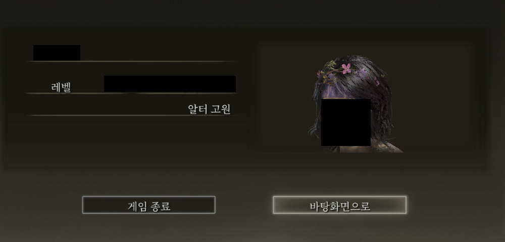 스크린샷(2203).png