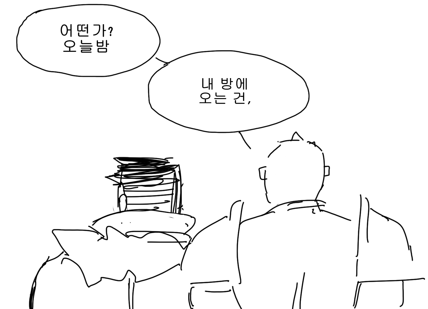 꾸끼32.jpg