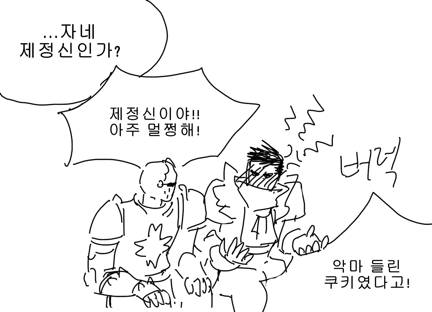 꾸끼24.jpg