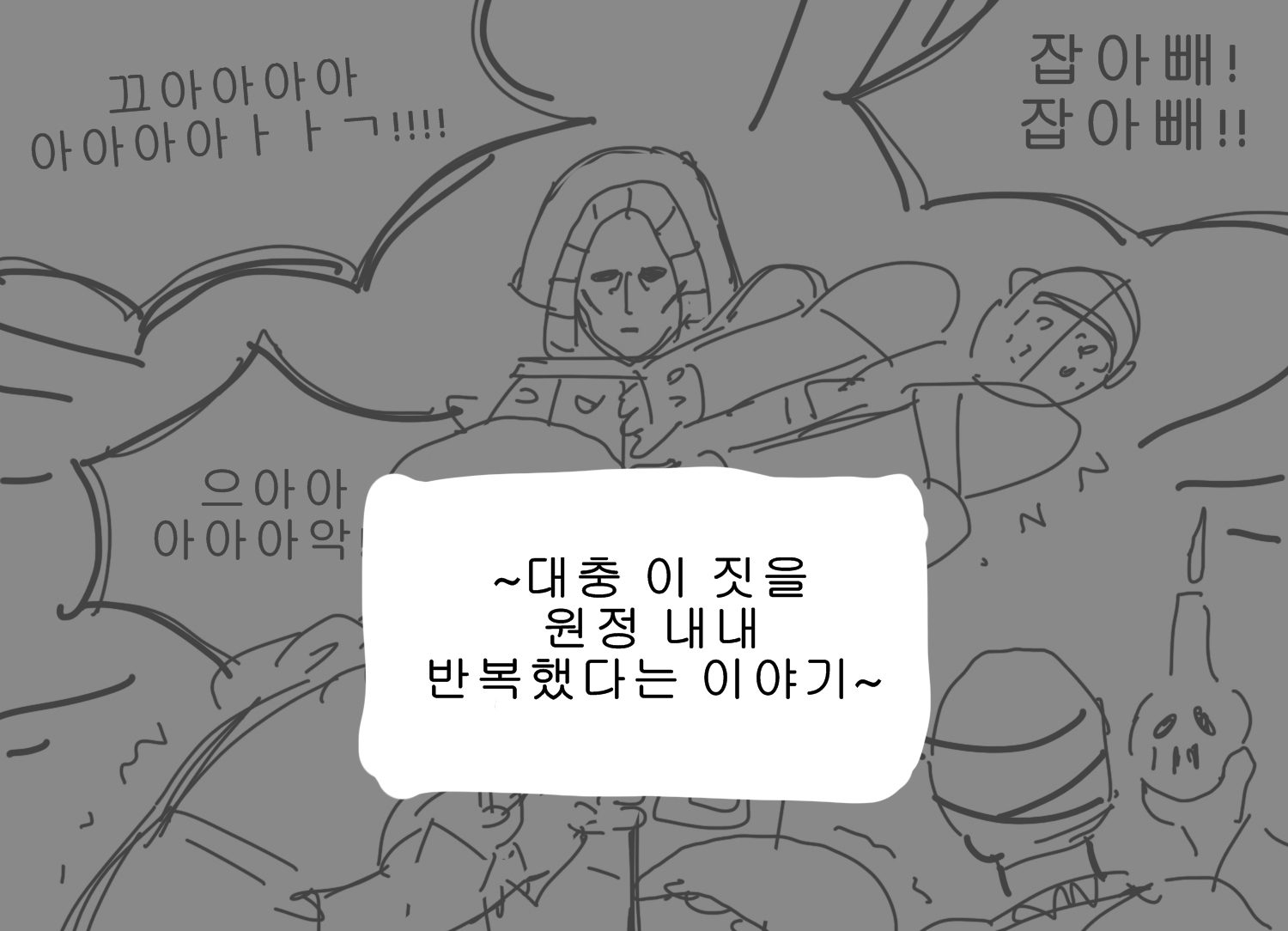 기벽19.jpg