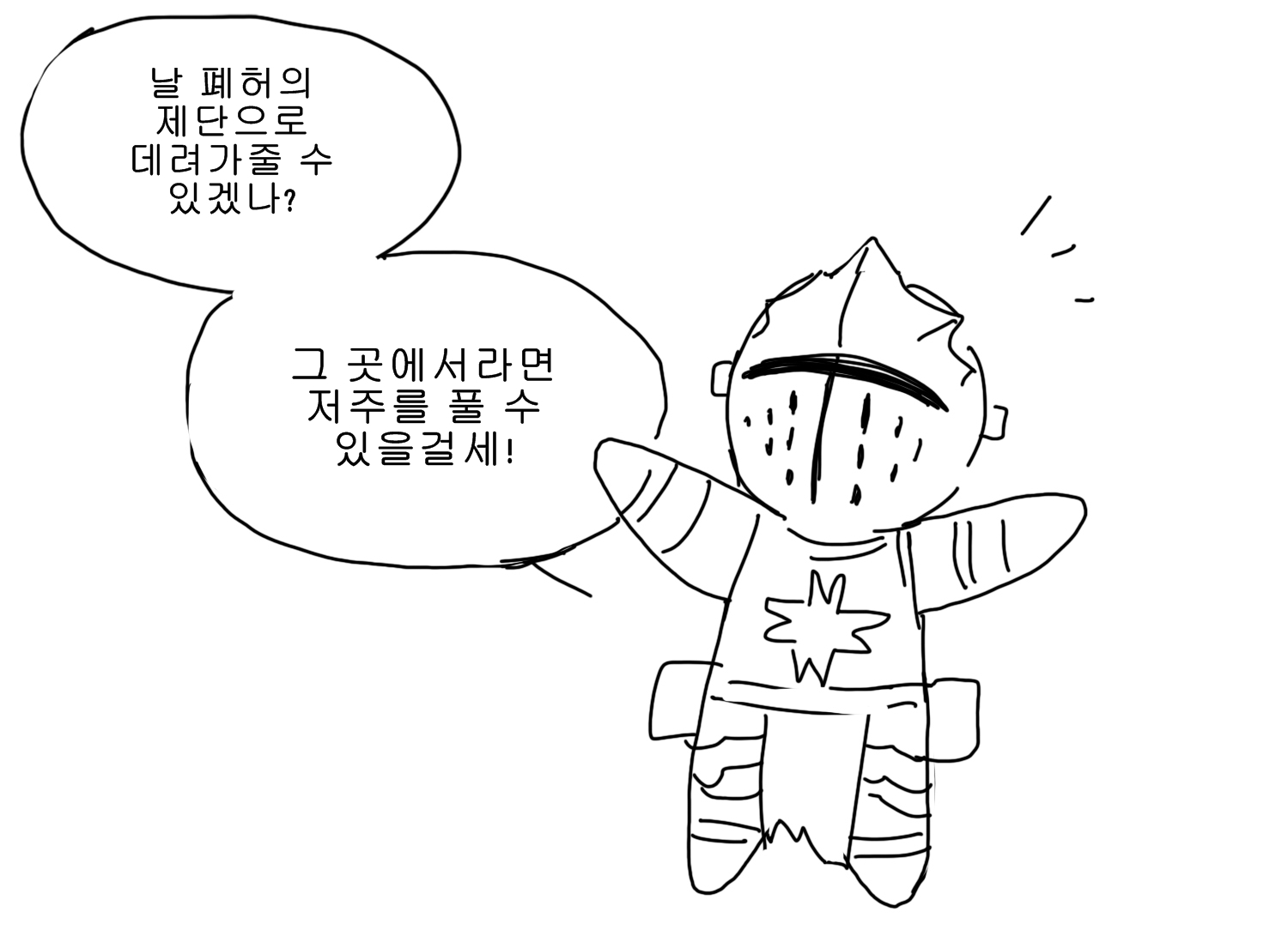 꾸끼14.jpg