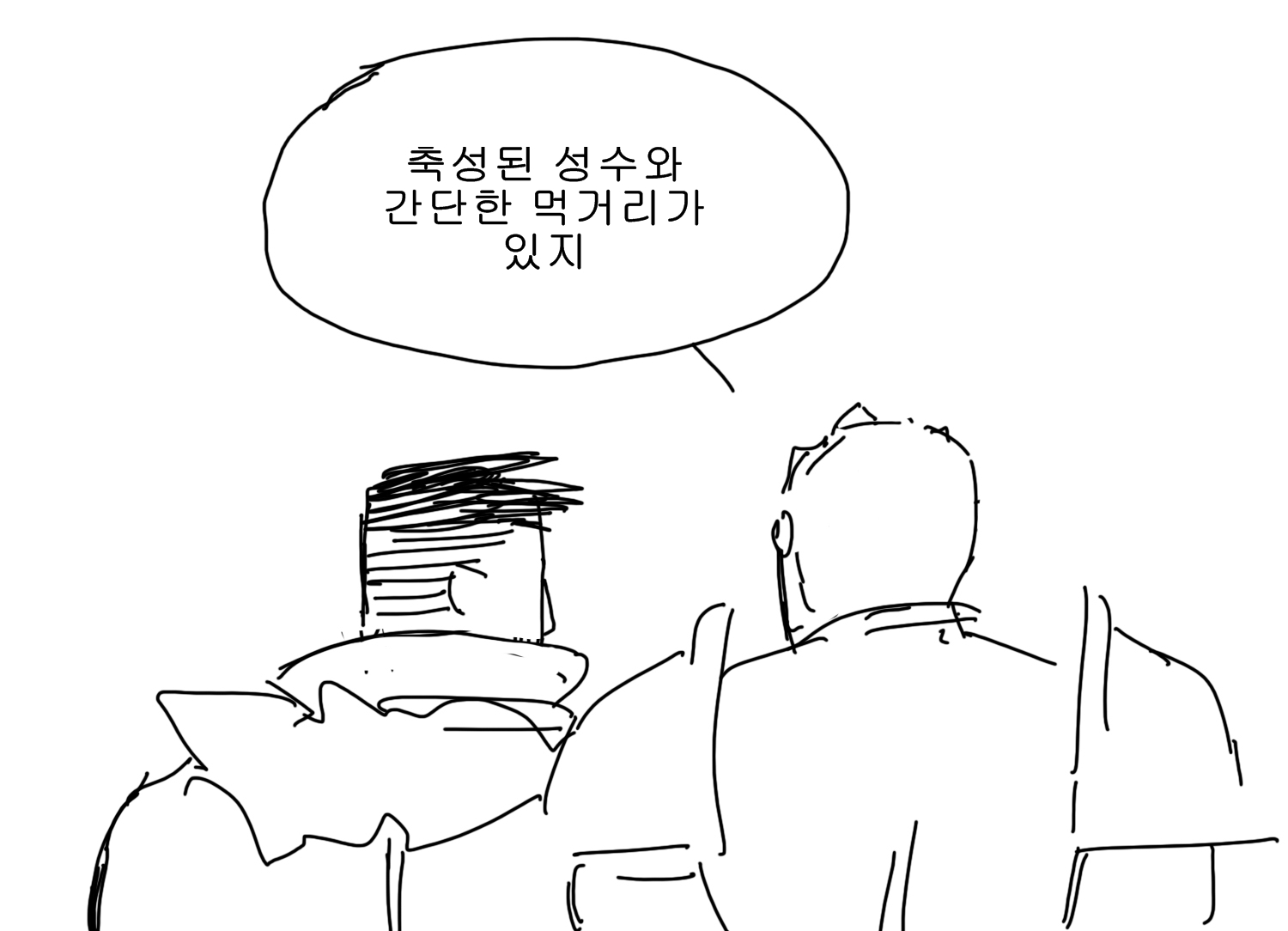 꾸끼33.jpg