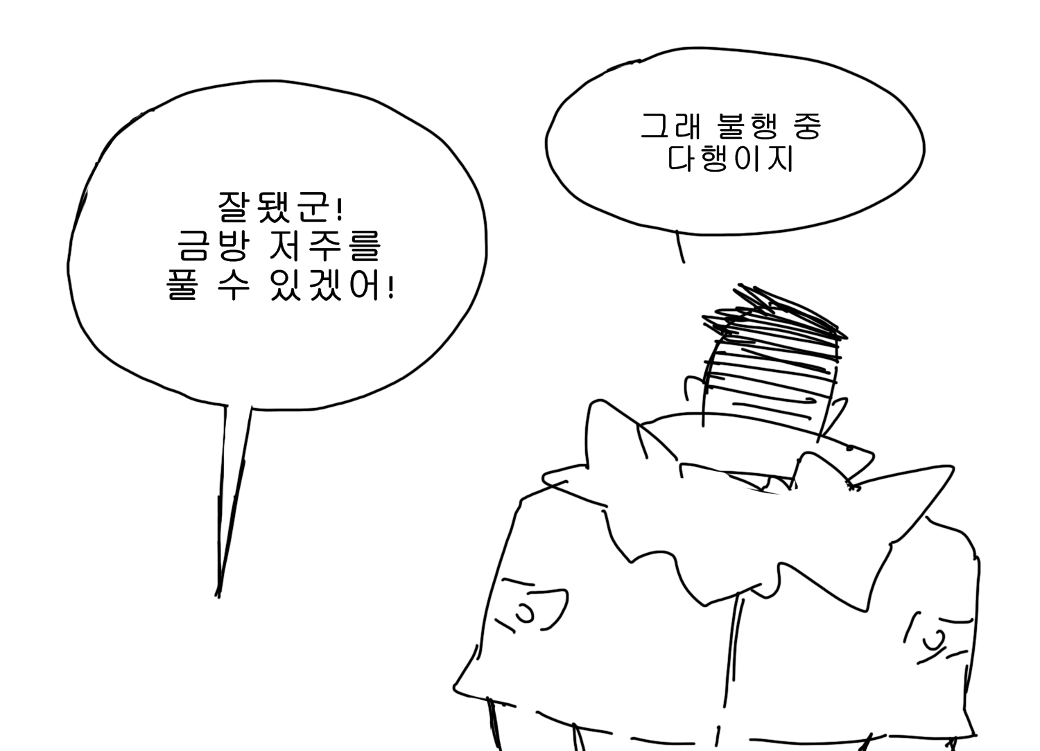 꾸끼16.jpg