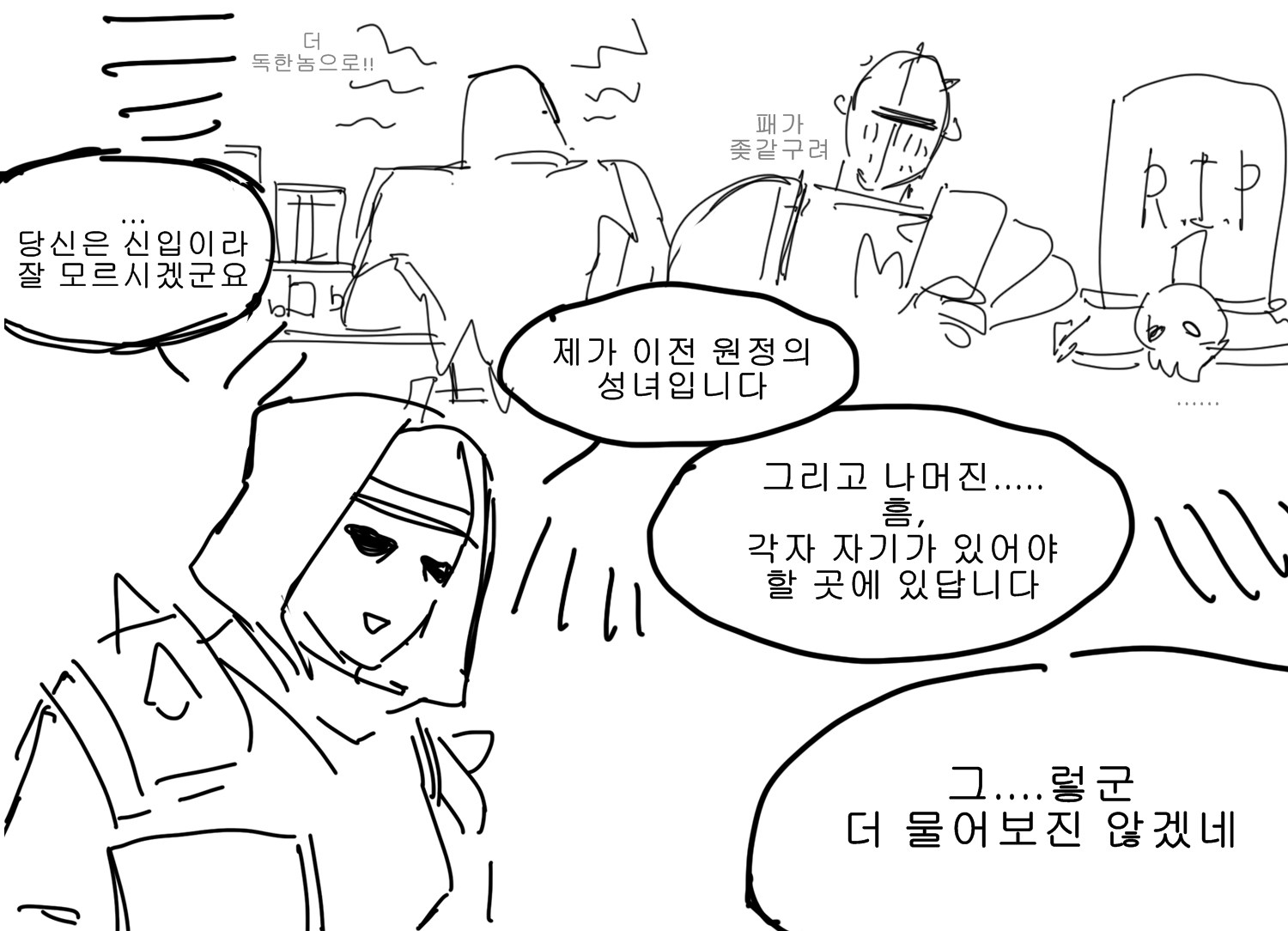 기벽3.jpg