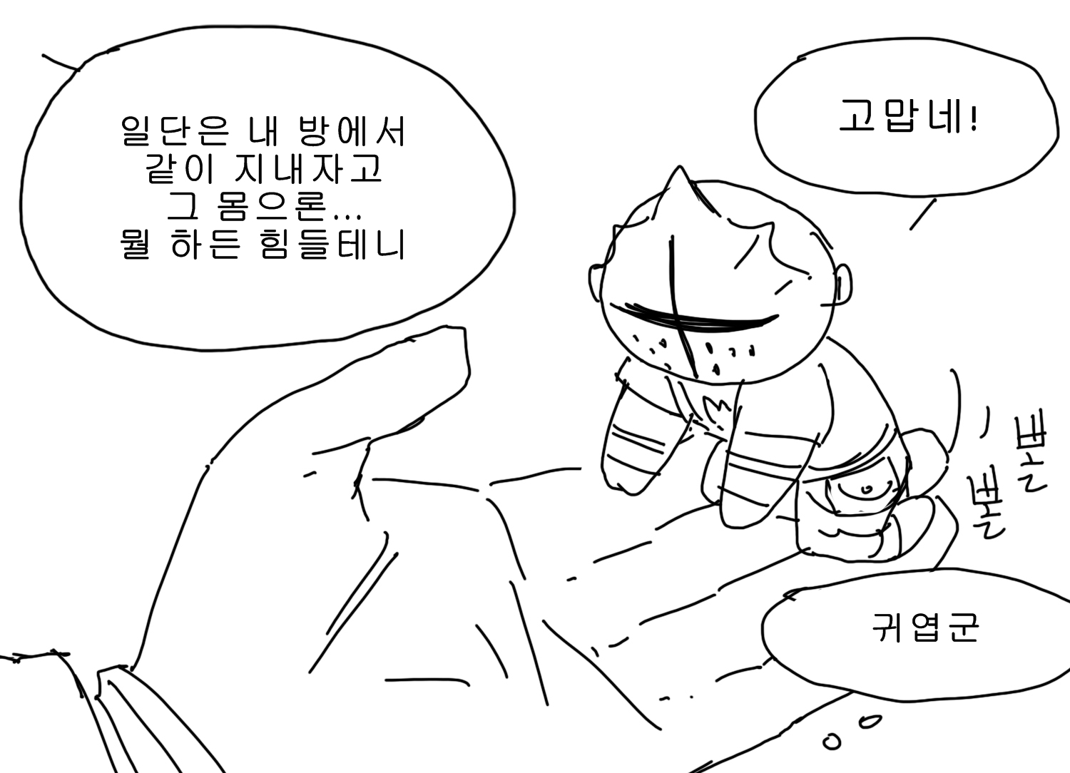 꾸끼17.jpg