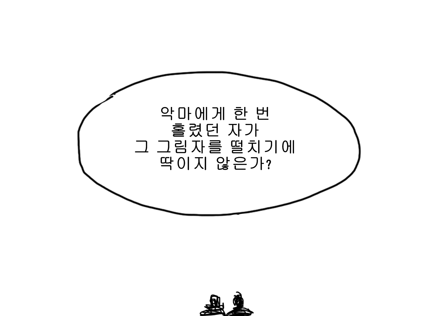 꾸끼34.jpg