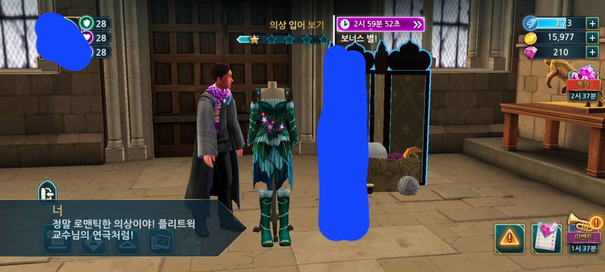 Screenshot_20230208-032250_Hogwarts Mystery.jpg