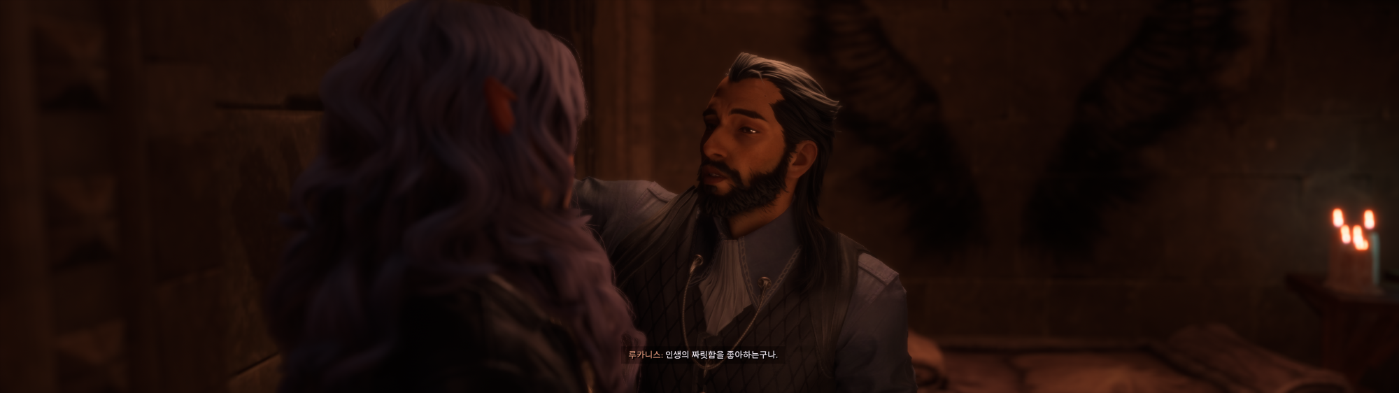 Dragon Age™_ The Veilguard 2024-11-03 오후 5_12_28.png