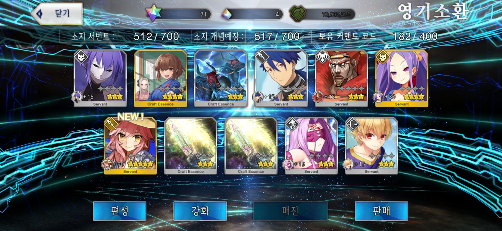 Screenshot_20241121_150136_FateGO.jpg