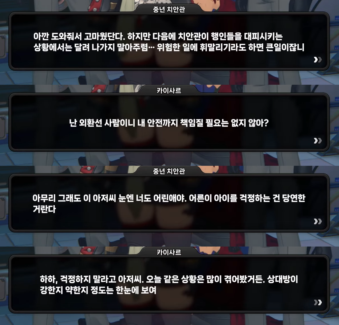 스크린샷(6837).png