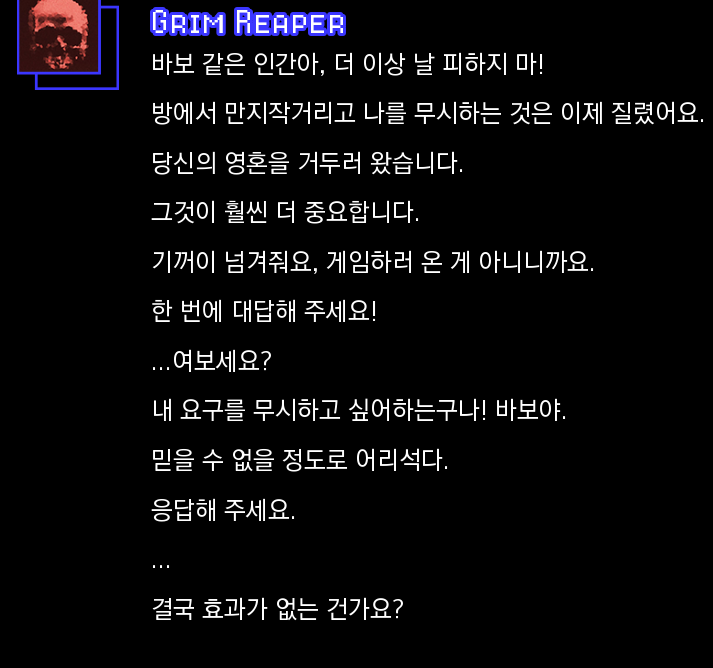 스크린샷 2024-09-22 205537.png