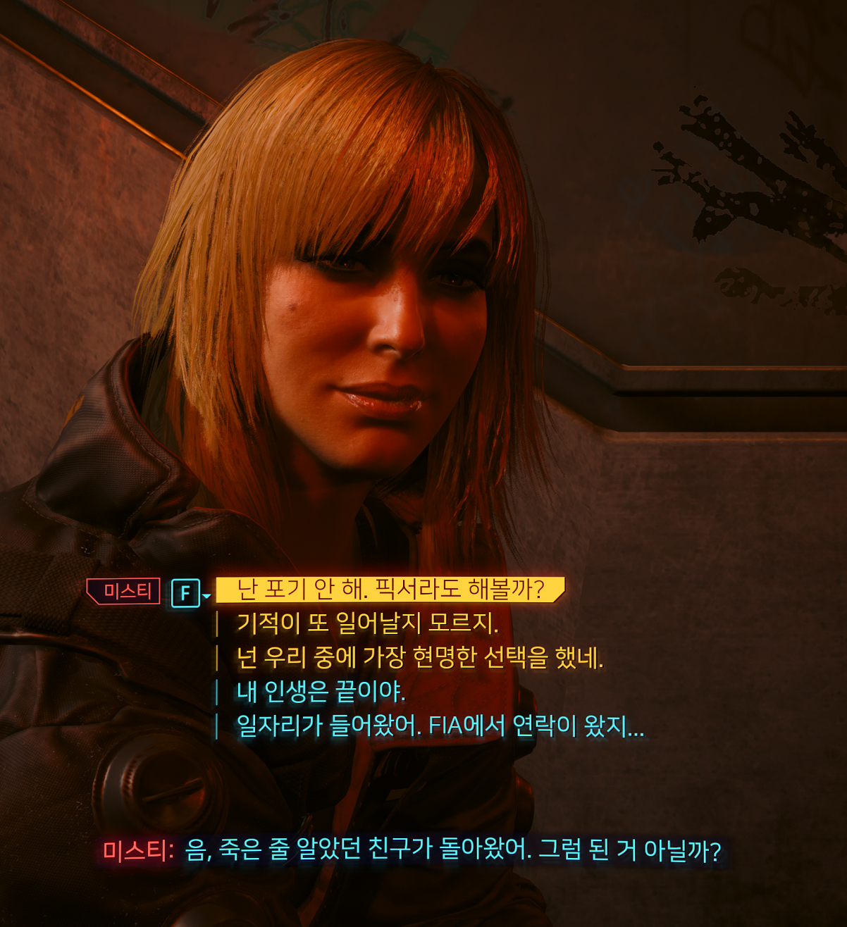 탑엔딩_2.png