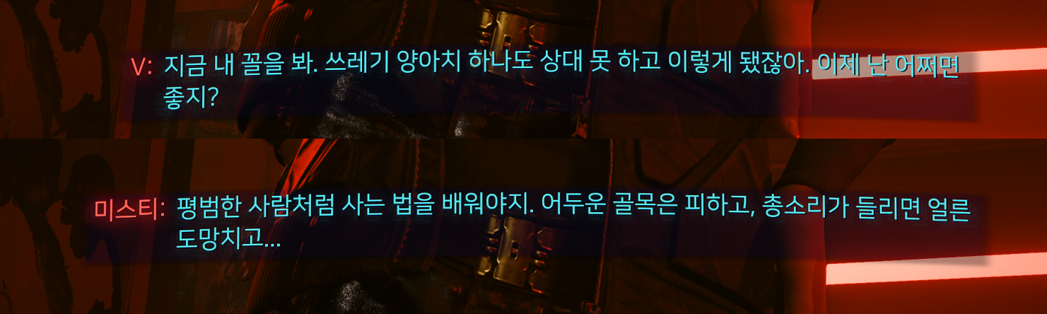 탑엔딩_1.png