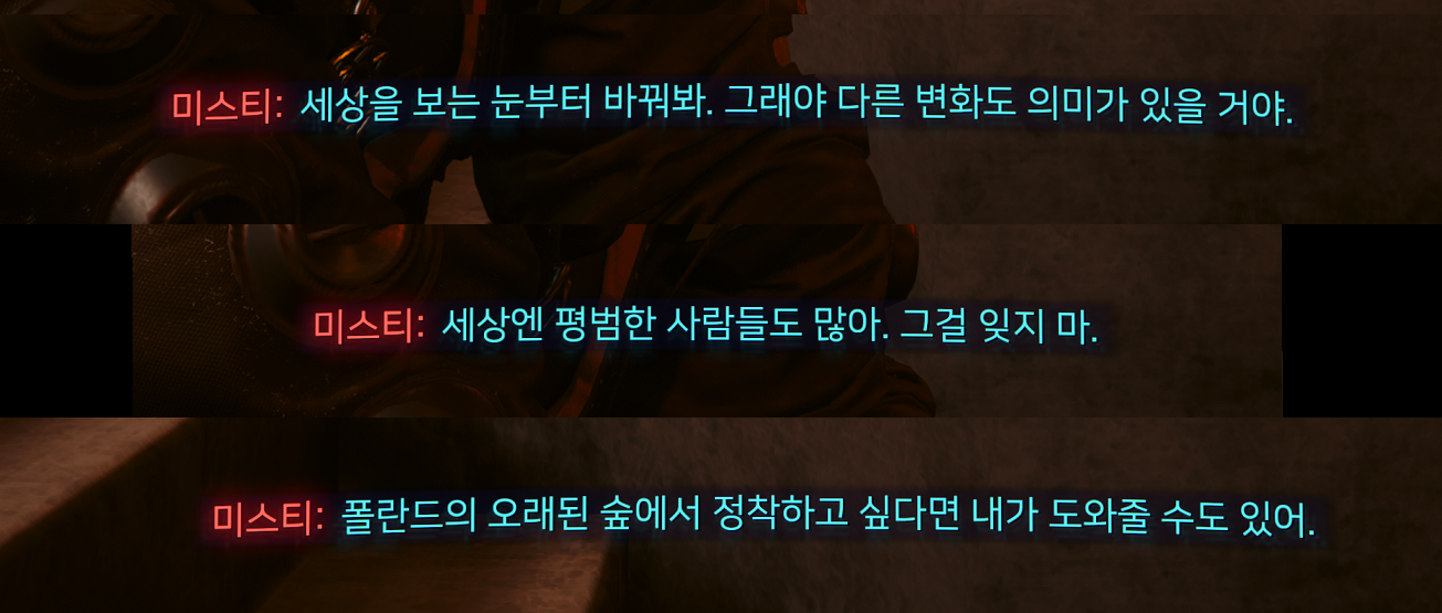 탑엔딩_4.png