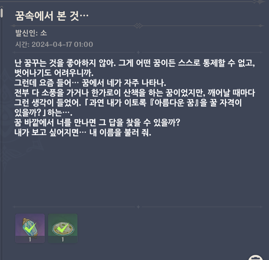 스크린샷(546).png