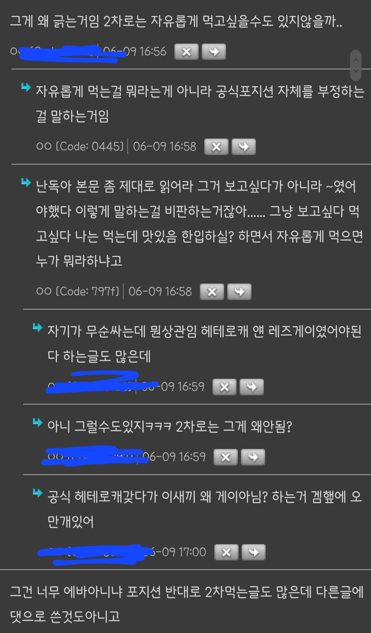 Screenshot_20230609_170107_Samsung Internet.jpg