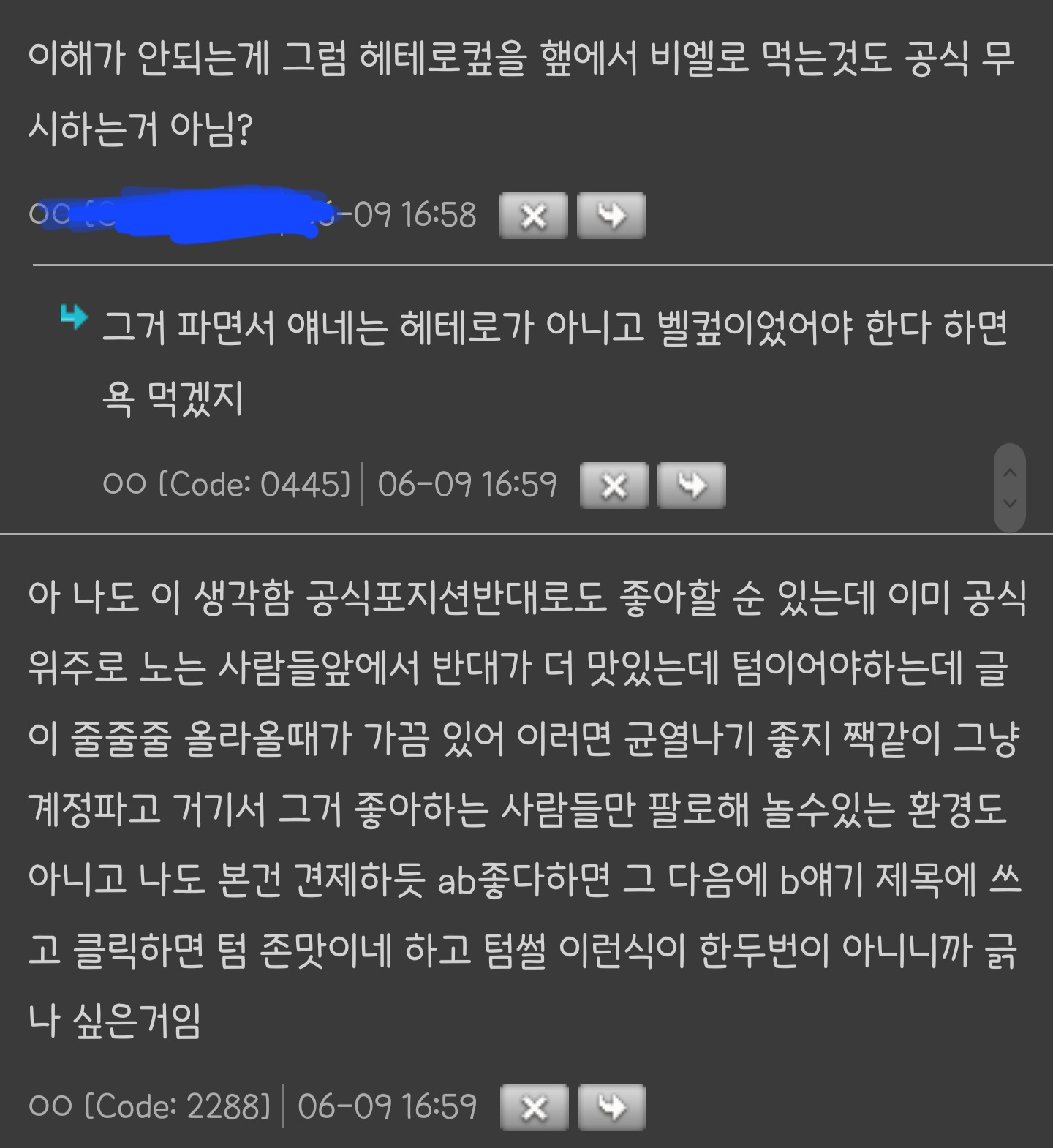 Screenshot_20230609_170111_Samsung Internet.jpg