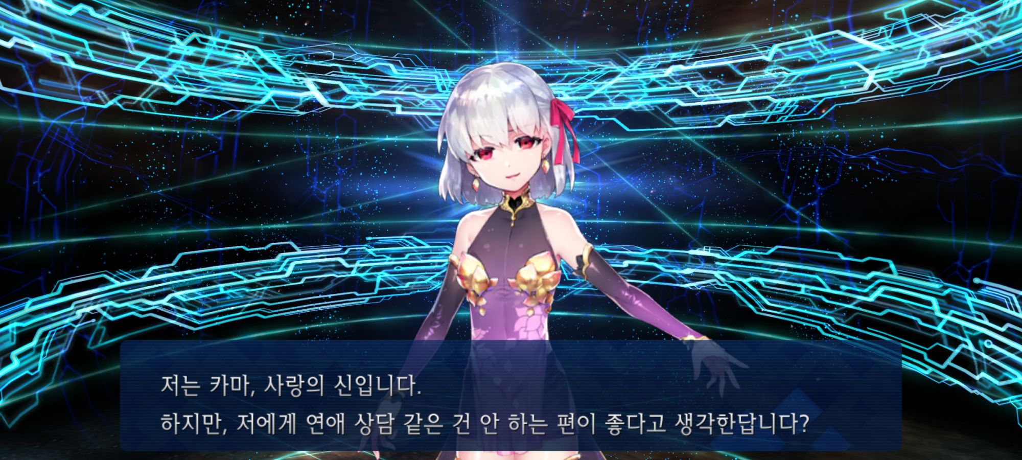 Screenshot_20240912_215402_FateGO.jpg