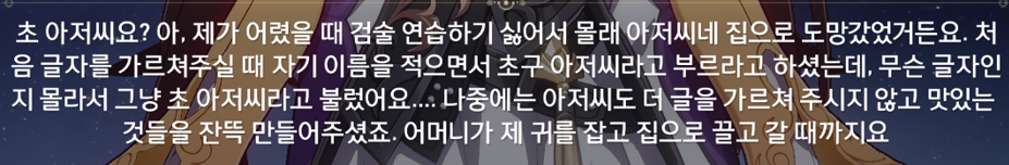 스크린샷 2024-09-14 192253.png