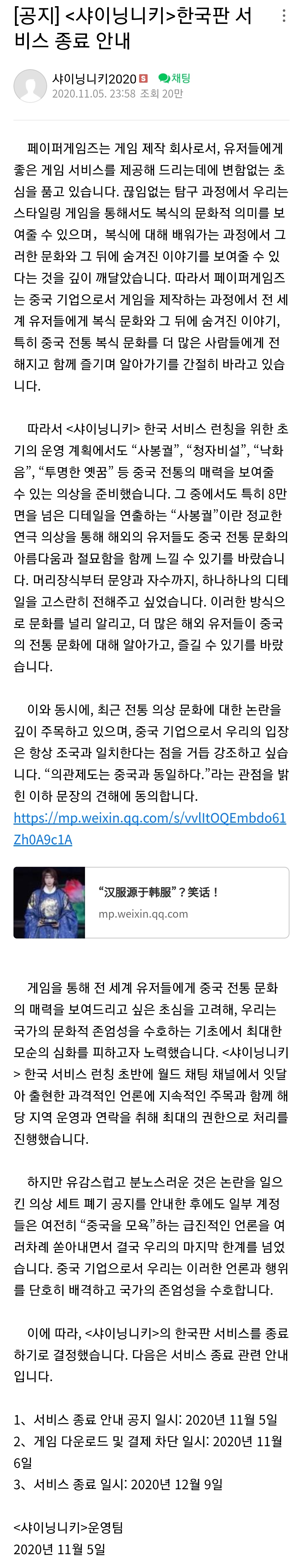 Screenshot_20230213_131626_NAVER.jpg