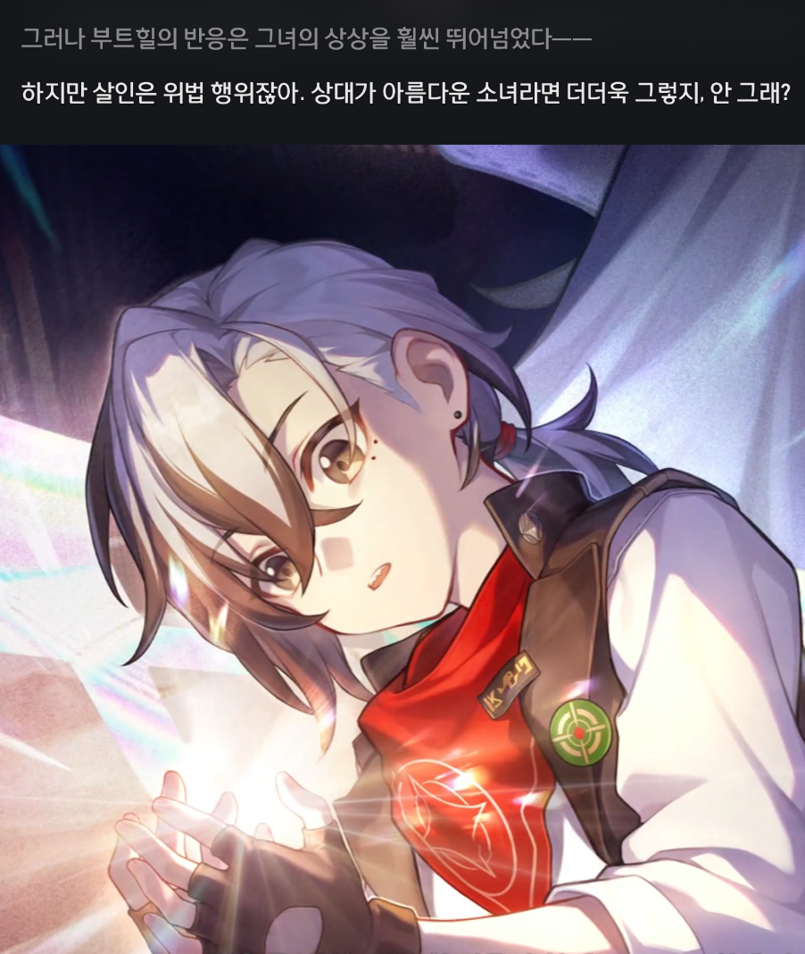 스크린샷(7244).png