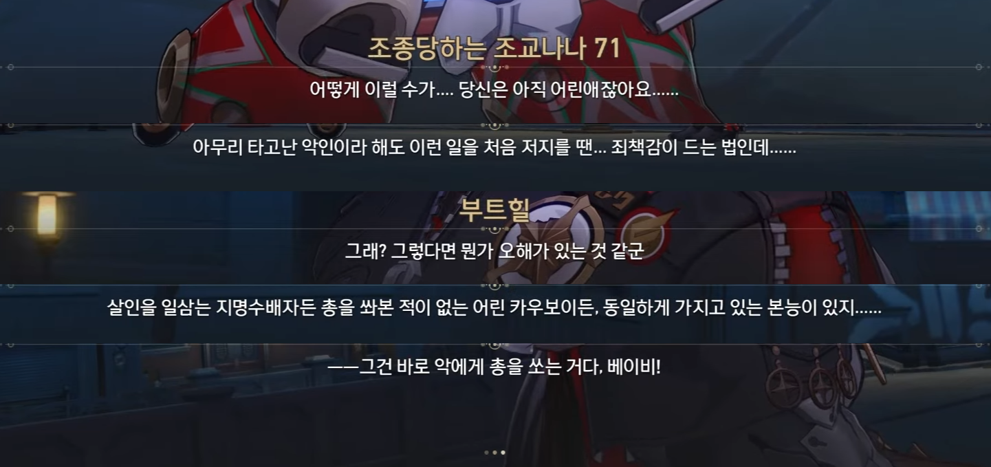 스크린샷(7335).png