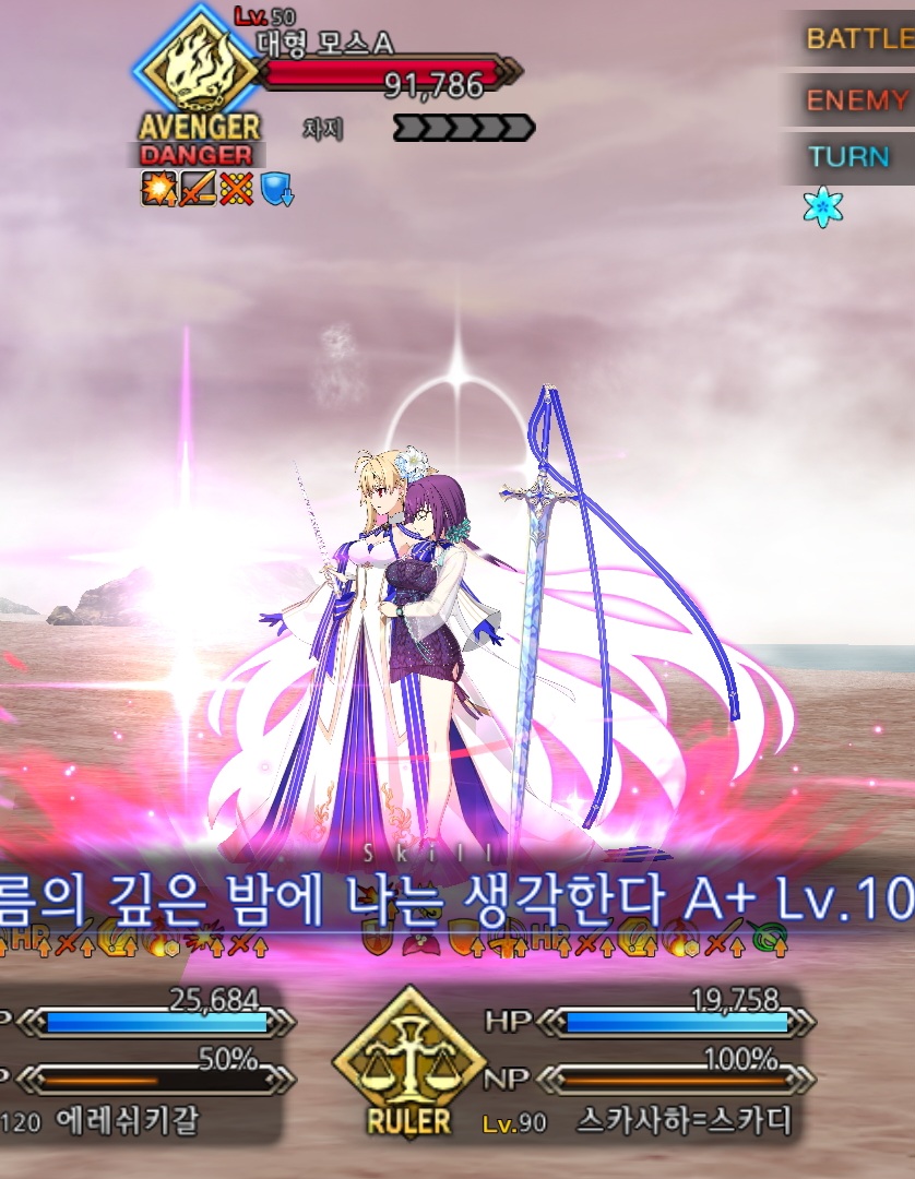 Screenshot_20240825_131516_FateGO.jpg