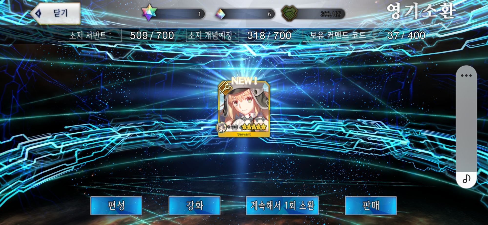 Screenshot_20240821_183653_FateGO.jpg