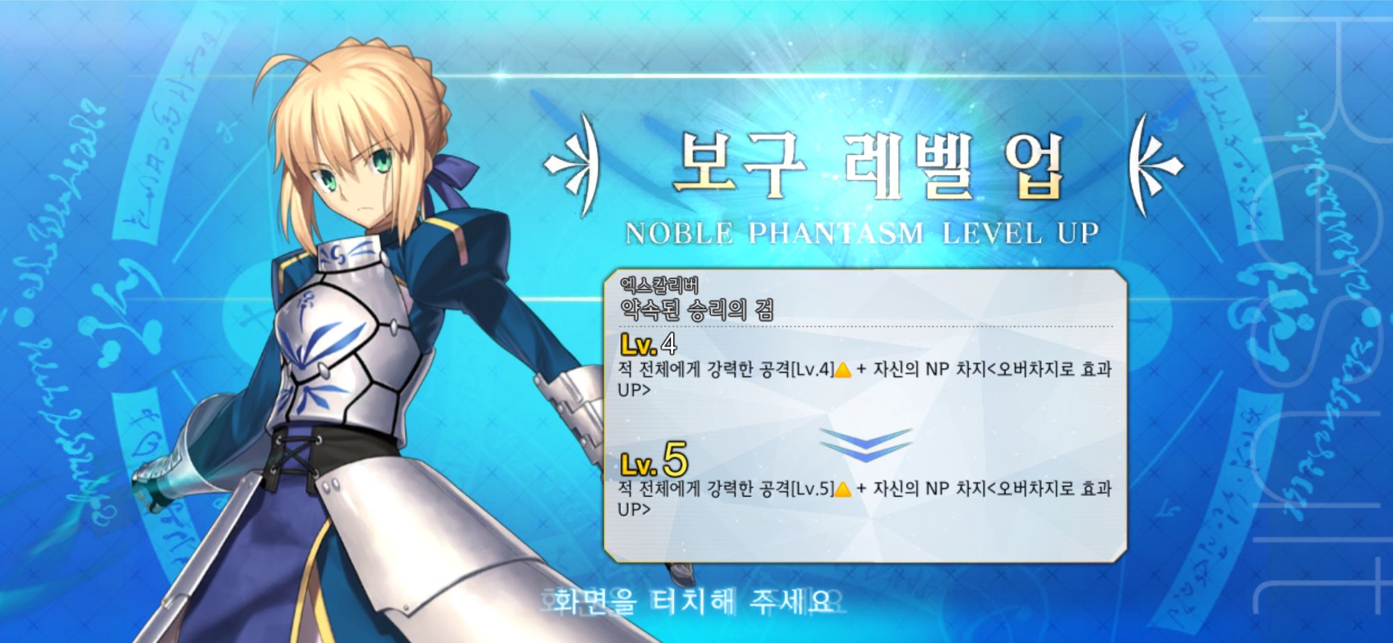 Screenshot_20241121_152110_FateGO.jpg