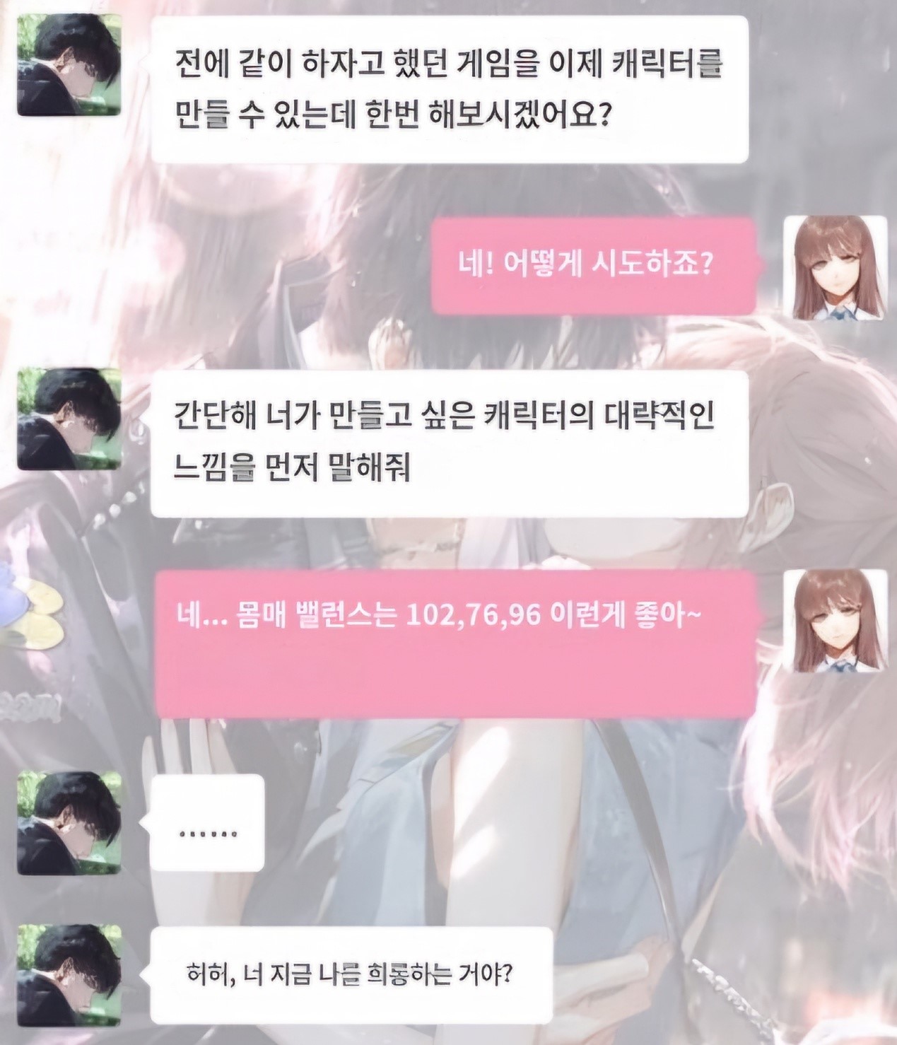 소휘 쓰리사이즈.jpg