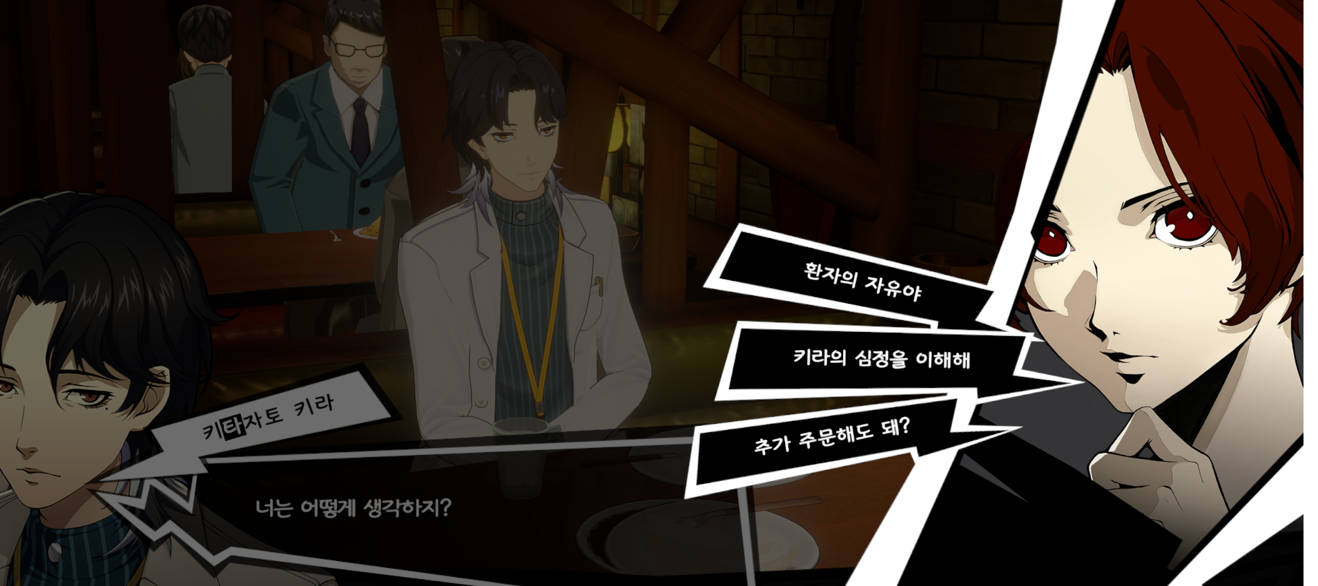 왜 그런말을해.PNG