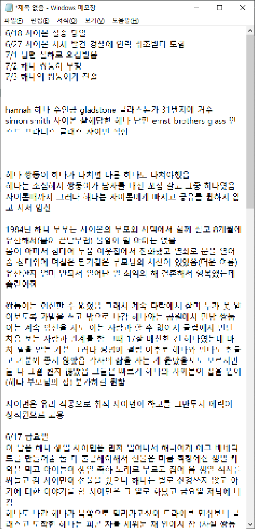 메모장2.png