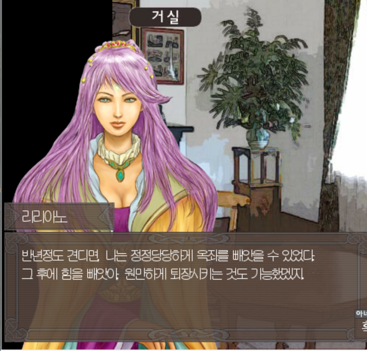 16회차7.PNG 16회차7.PNG