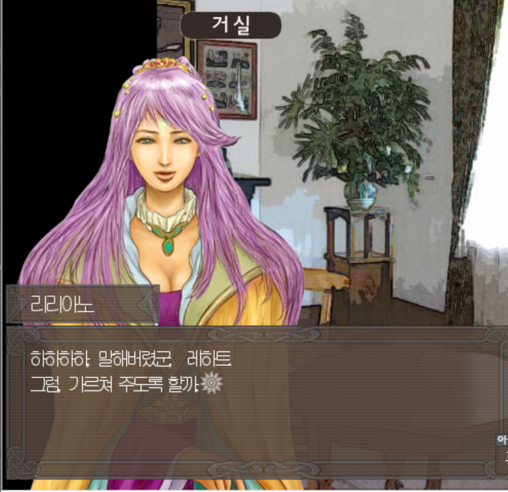 16회차3.PNG 16회차3.PNG