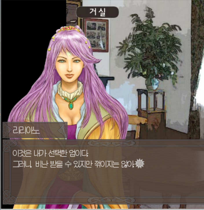 16회차8.PNG 16회차8.PNG