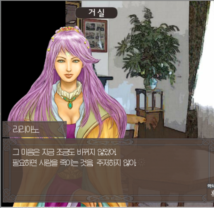 16회차6.PNG 16회차6.PNG