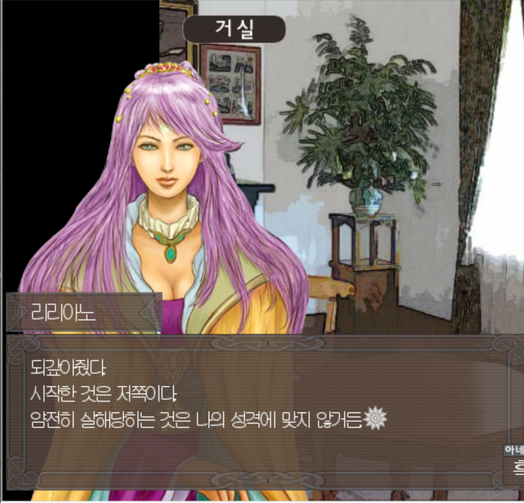 16회차5.PNG 16회차5.PNG
