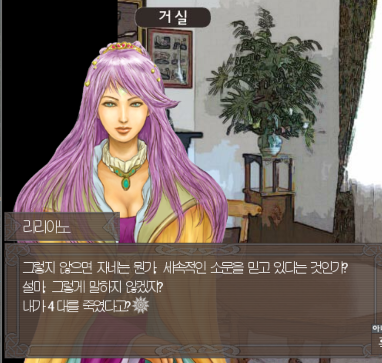 16회차.PNG 16회차.PNG