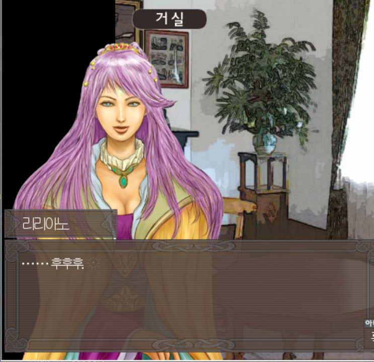 16회차2.PNG 16회차2.PNG